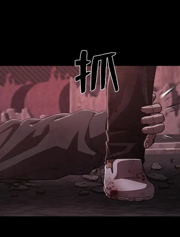 [第107话] 崔泰日（2） 第91页