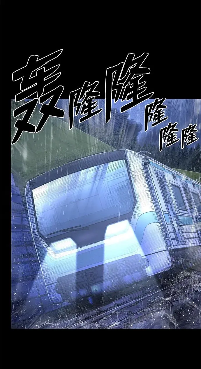 [第107话] 崔泰日（2） 第103页