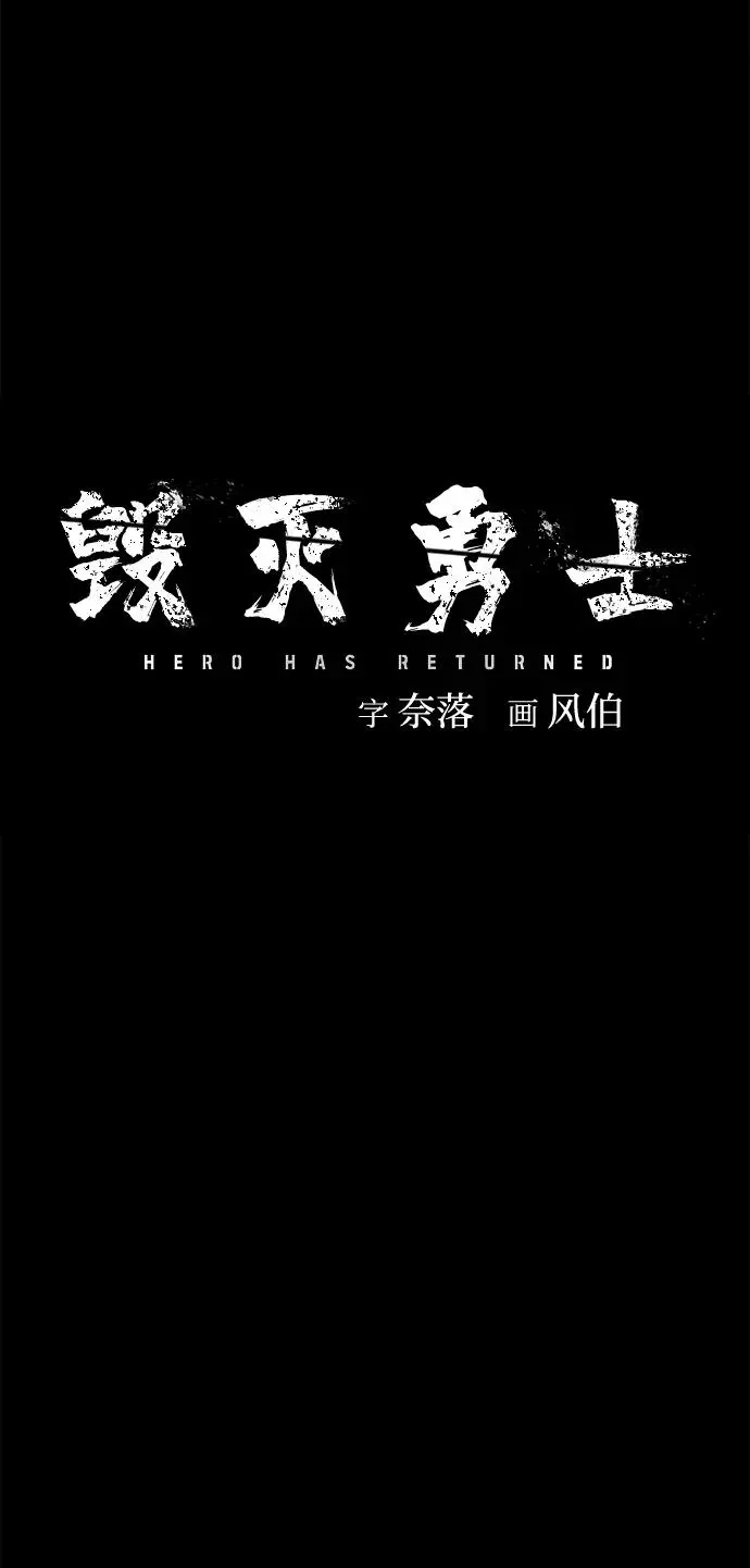 [第107话] 崔泰日（2） 第109页