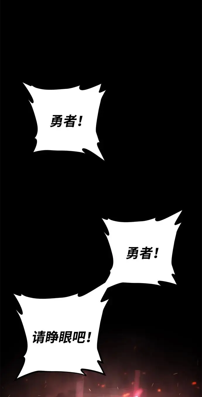 [第107话] 崔泰日（2） 第110页