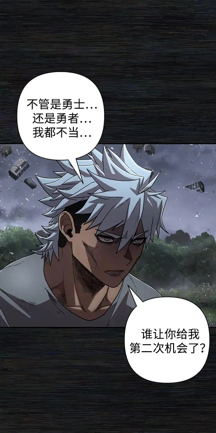 [第108话] 崔泰日（3） 第14页
