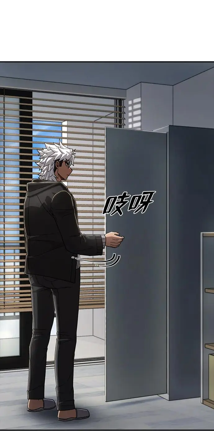 [第108话] 崔泰日（3） 第62页
