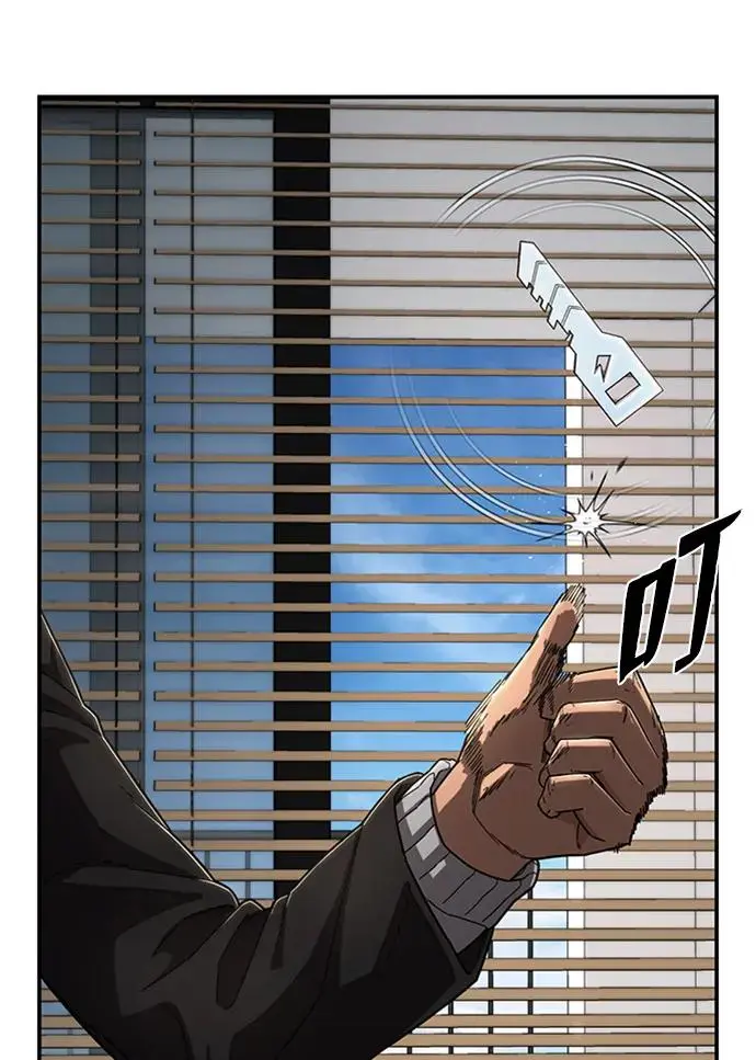 [第108话] 崔泰日（3） 第67页