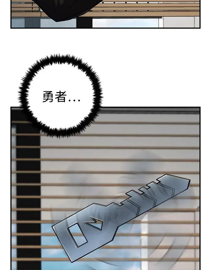 [第108话] 崔泰日（3） 第68页