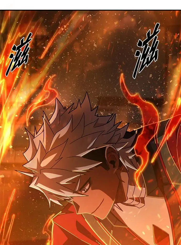 [第108话] 崔泰日（3） 第87页