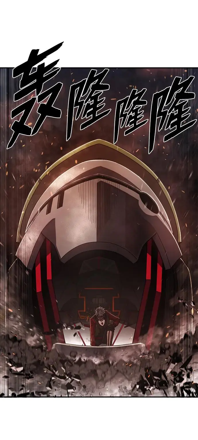 [第108话] 崔泰日（3） 第90页