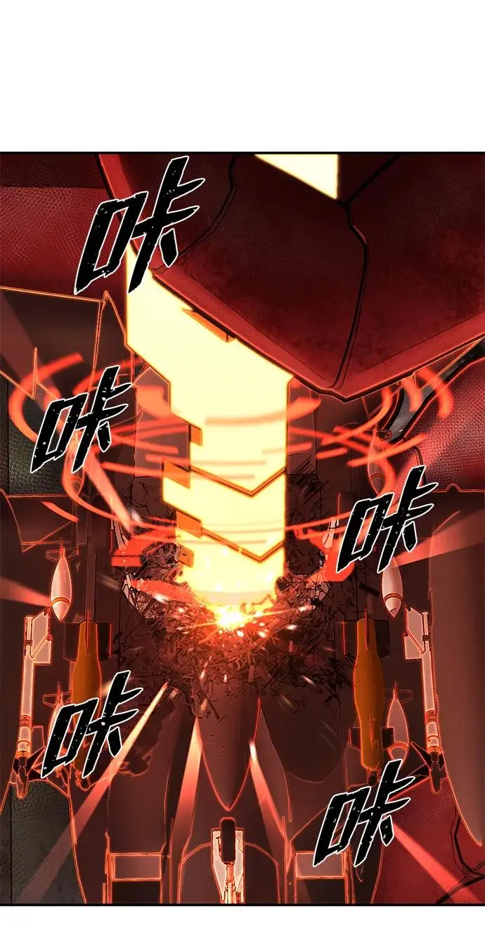 [第109话] 崔泰日（4） 第8页