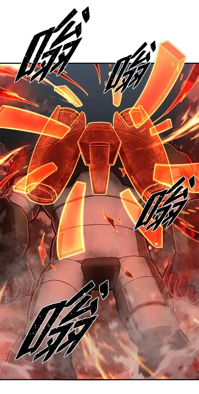 [第109话] 崔泰日（4） 第11页