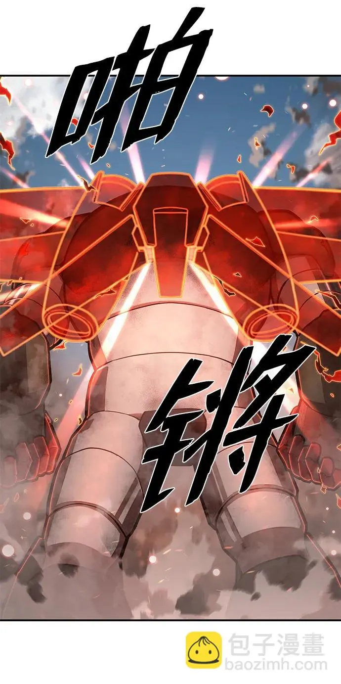 [第109话] 崔泰日（4） 第12页