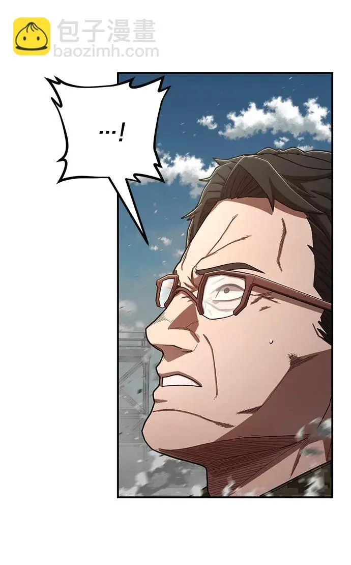 [第109话] 崔泰日（4） 第13页