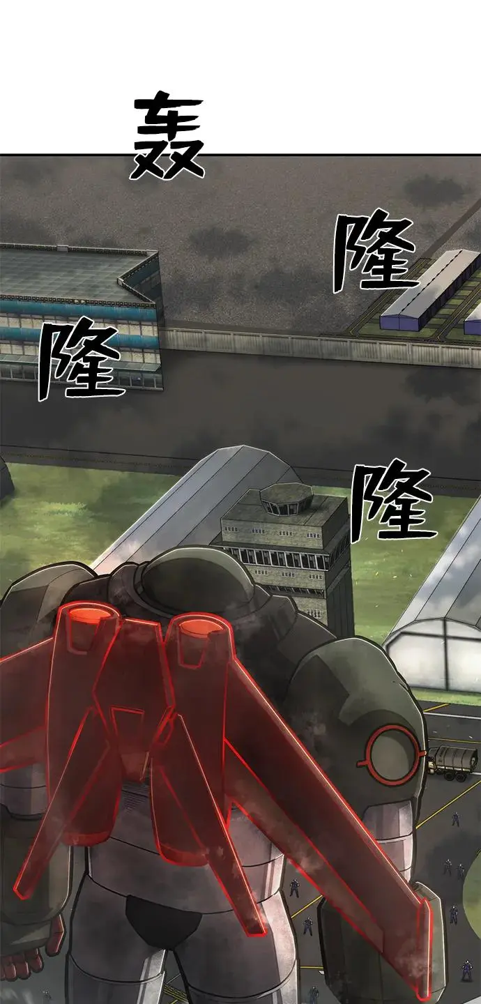 [第109话] 崔泰日（4） 第18页