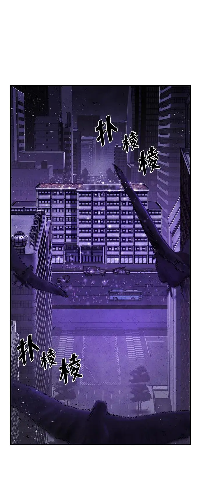 [第109话] 崔泰日（4） 第22页