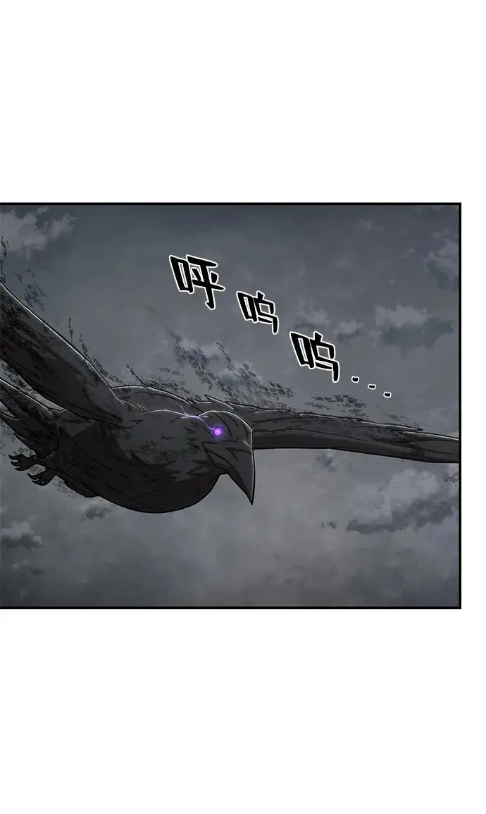 [第109话] 崔泰日（4） 第25页