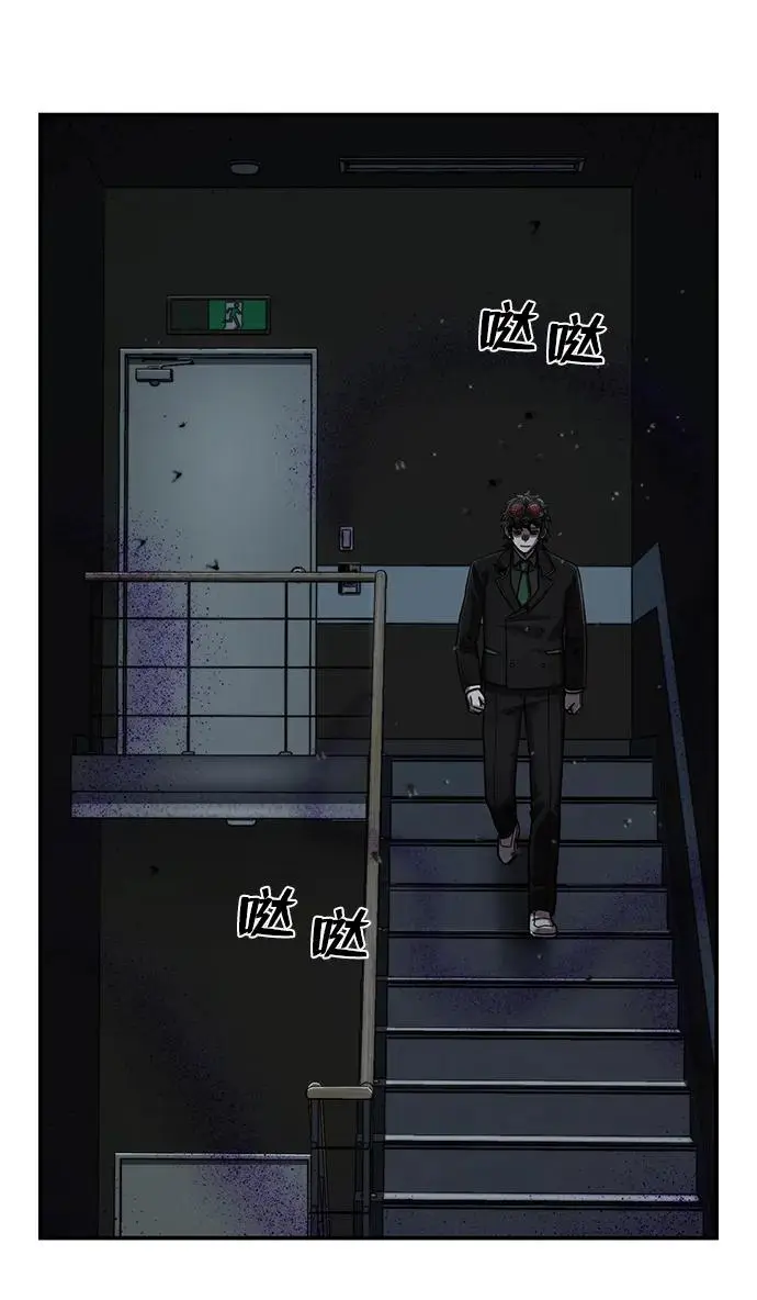 [第109话] 崔泰日（4） 第29页