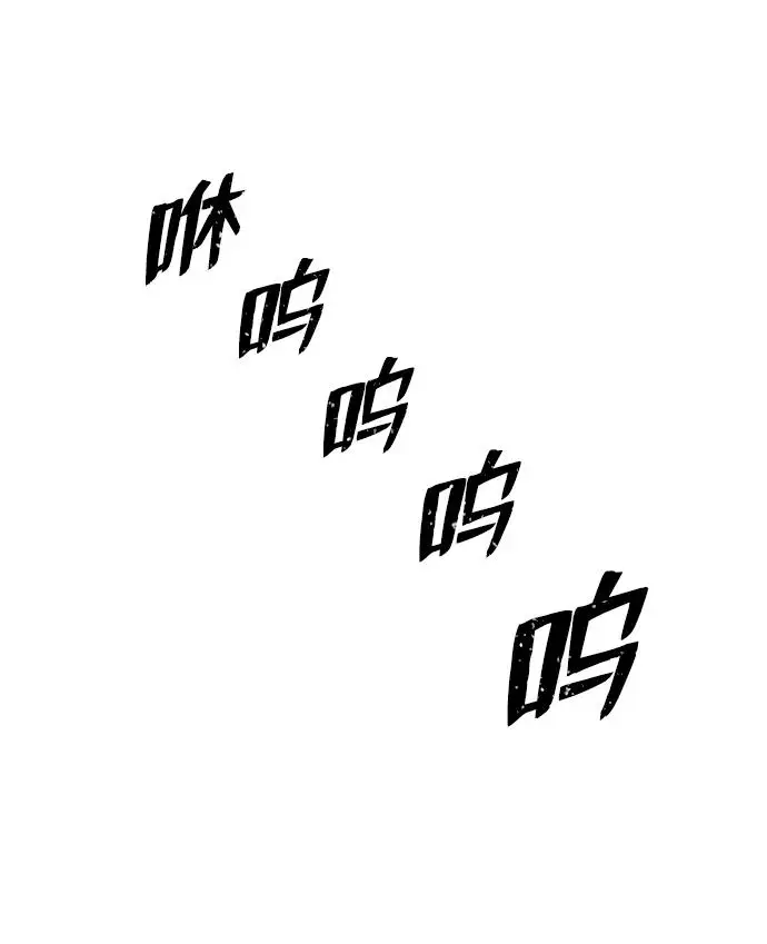 [第109话] 崔泰日（4） 第30页