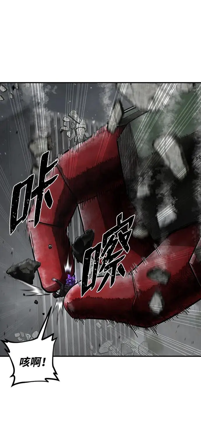 [第109话] 崔泰日（4） 第38页
