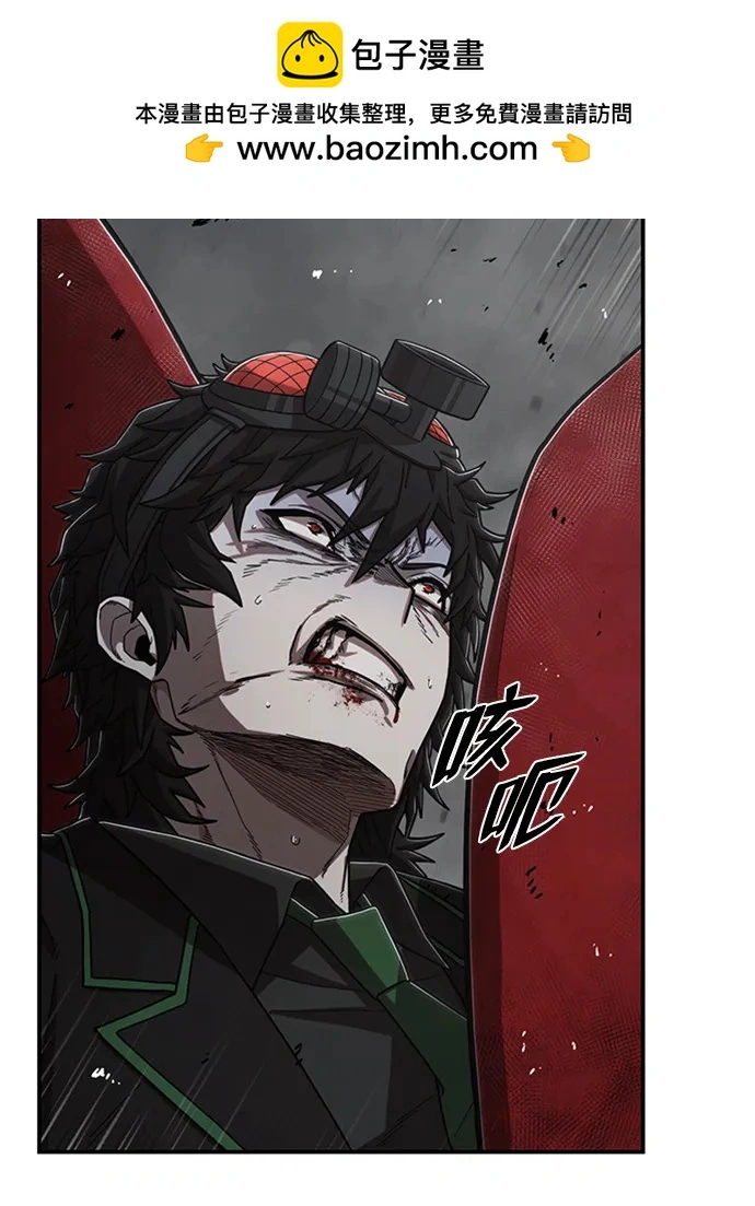 [第109话] 崔泰日（4） 第41页