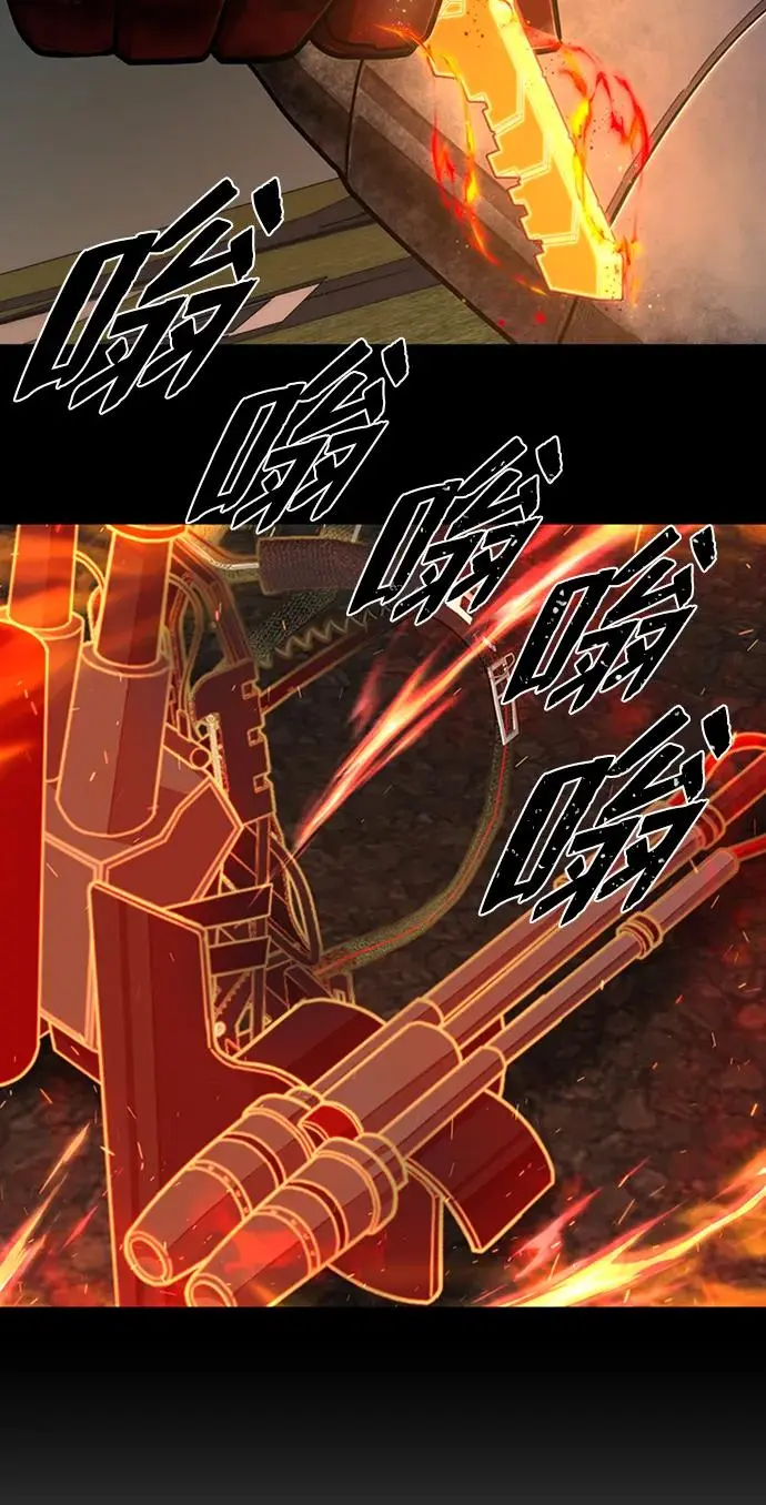 [第109话] 崔泰日（4） 第47页