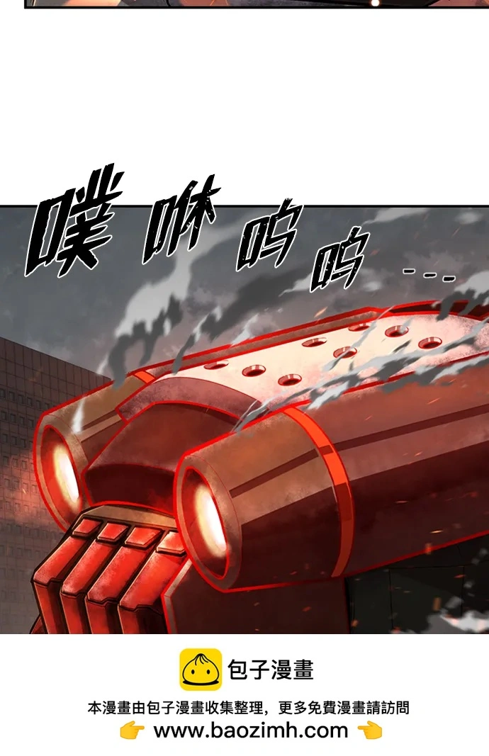 [第109话] 崔泰日（4） 第50页