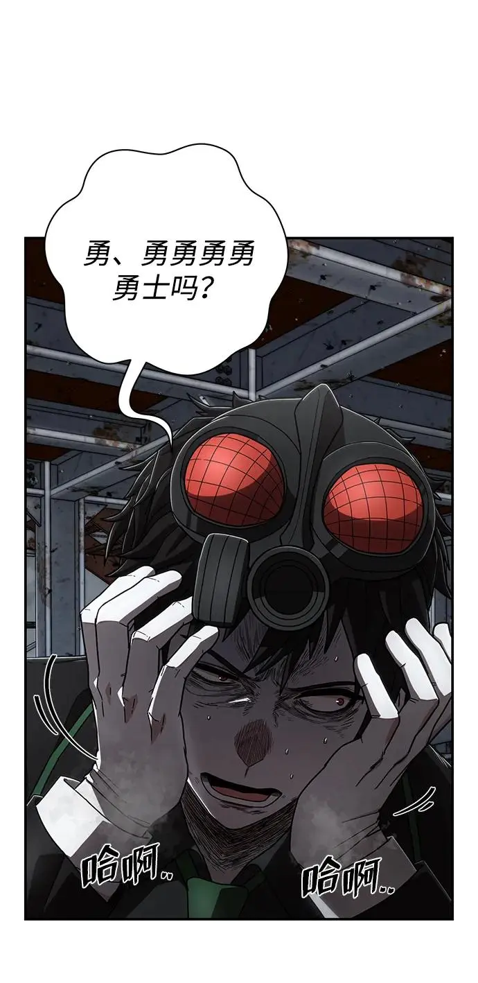 [第109话] 崔泰日（4） 第61页