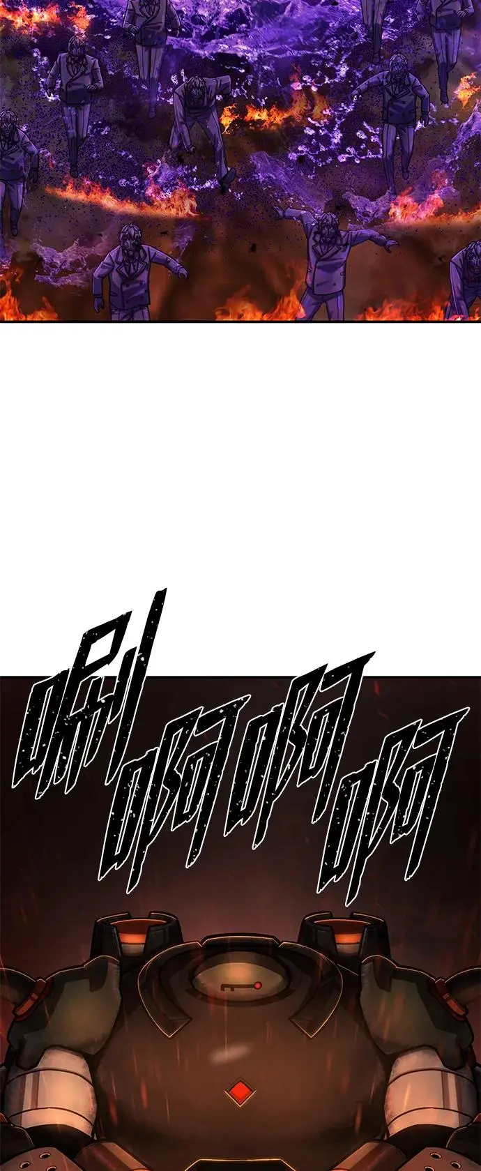 [第109话] 崔泰日（4） 第83页