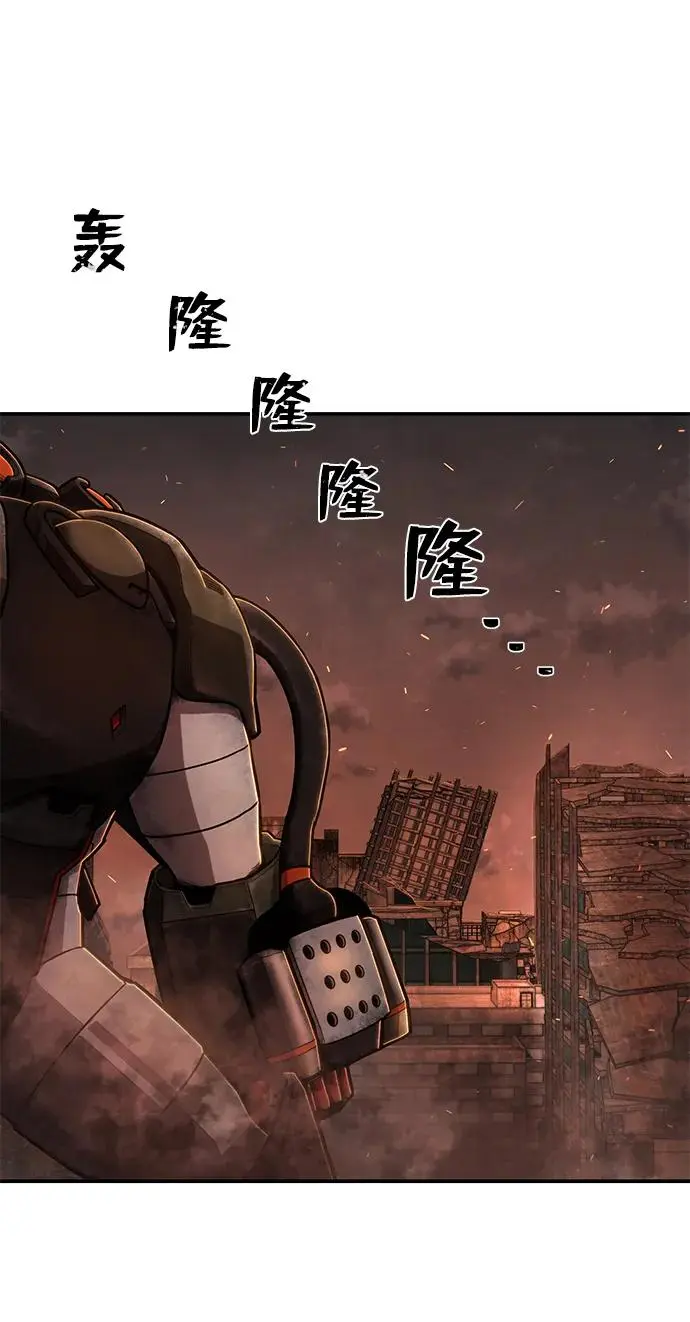 [第110话] 崔泰日（5） 第56页
