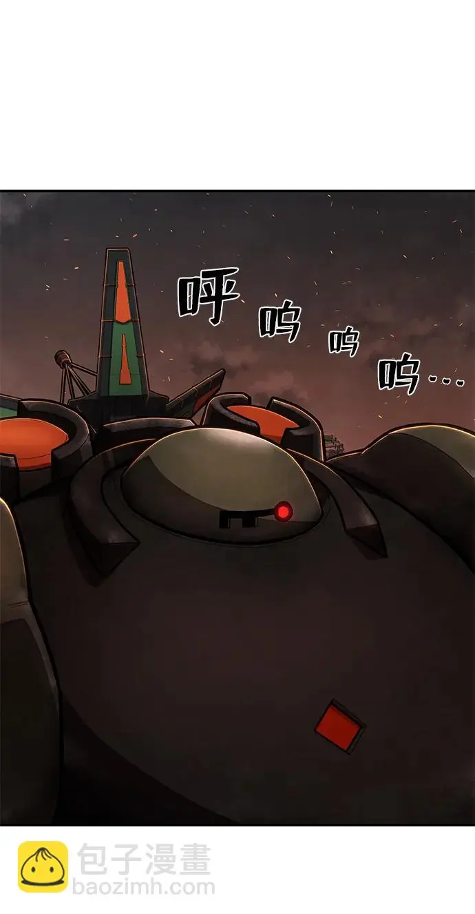 [第110话] 崔泰日（5） 第57页