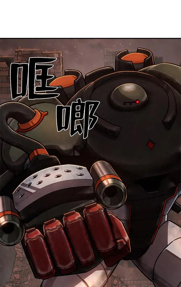 [第110话] 崔泰日（5） 第59页