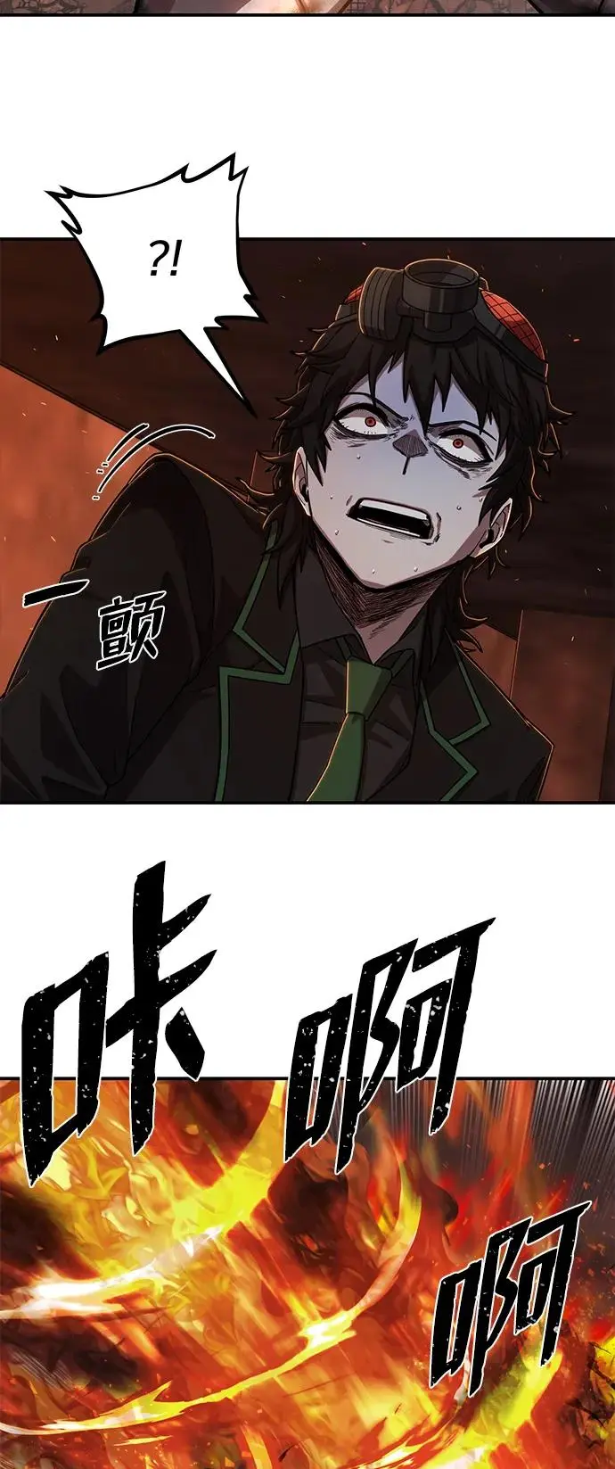 [第110话] 崔泰日（5） 第60页