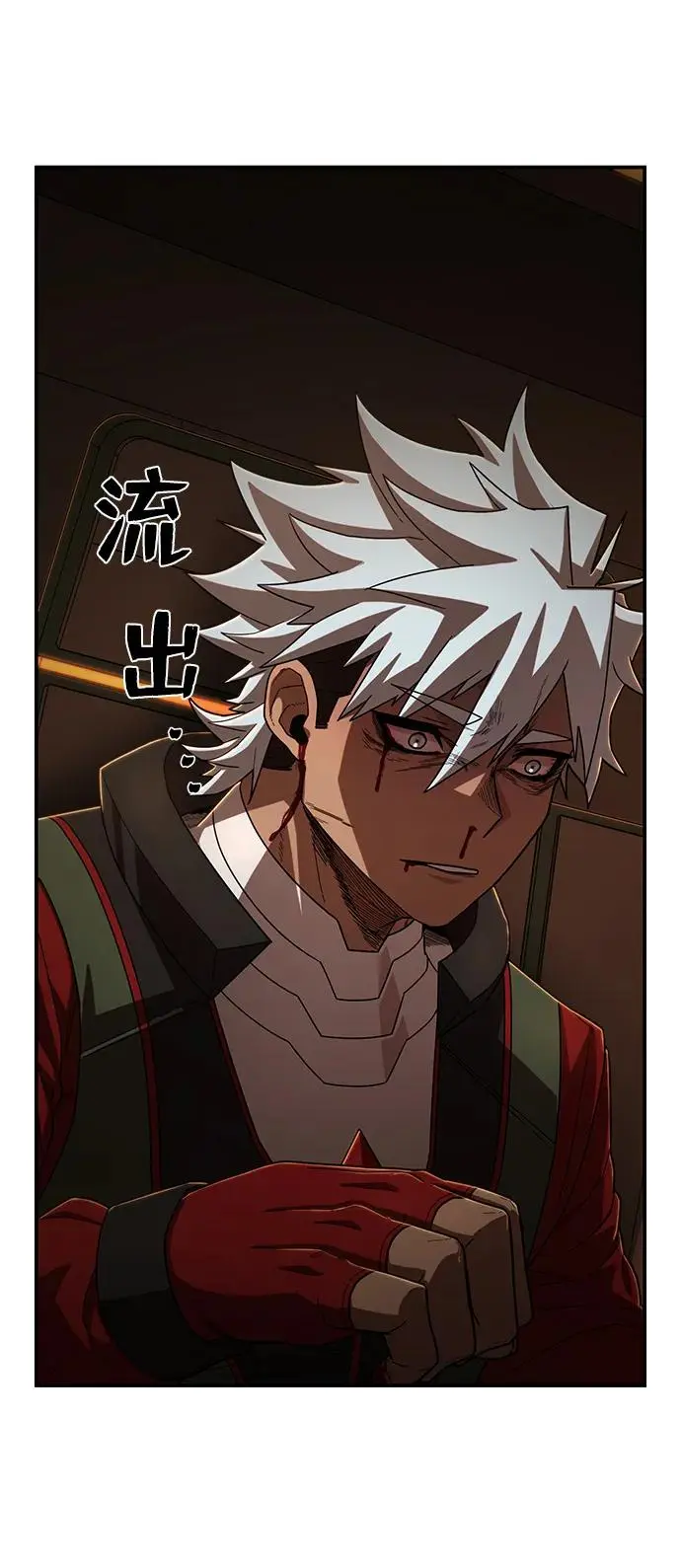 [第110话] 崔泰日（5） 第65页