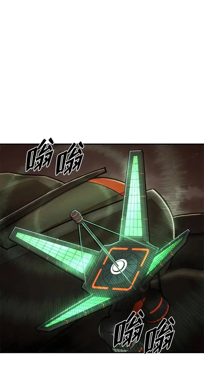 [第110话] 崔泰日（5） 第82页