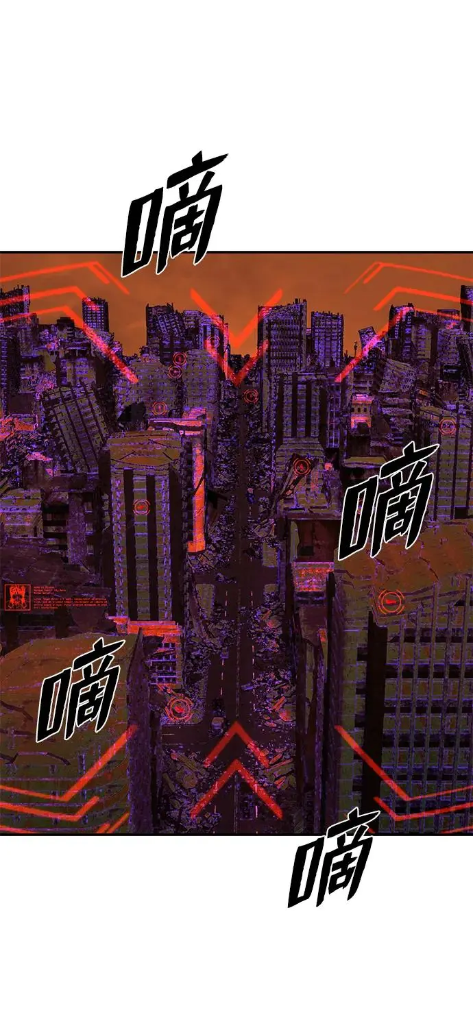 [第110话] 崔泰日（5） 第84页