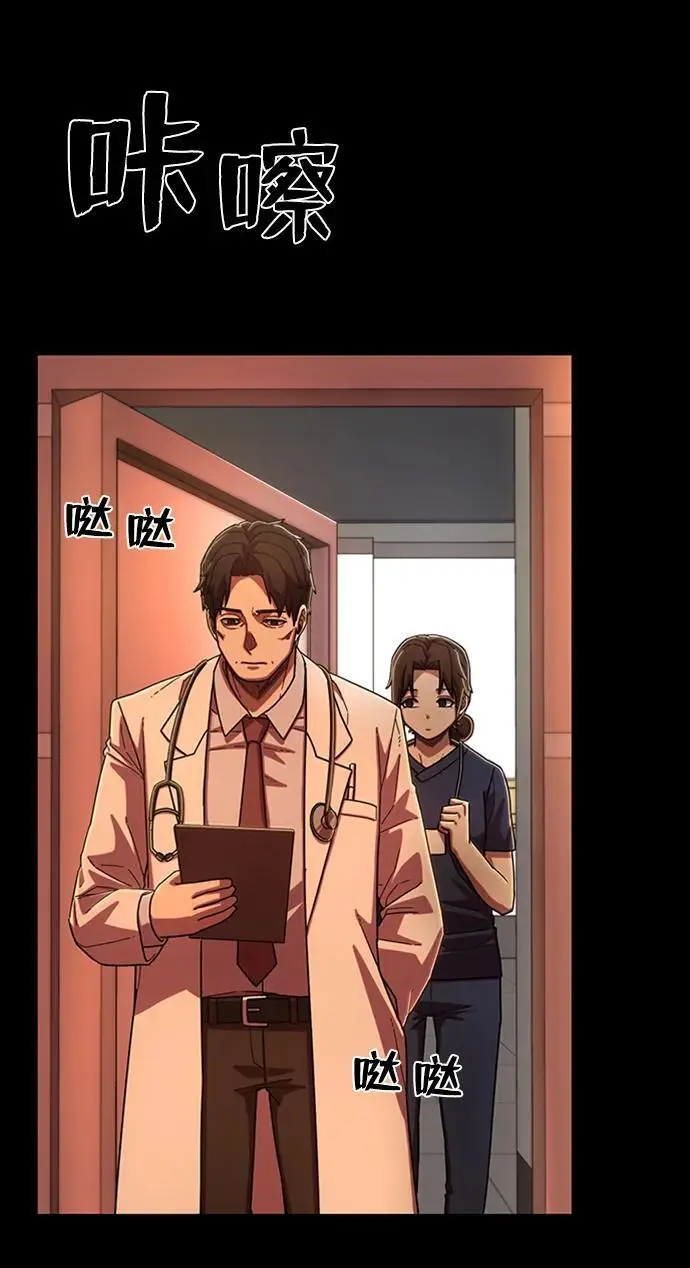 [第112话] 崔泰日（7） 第21页