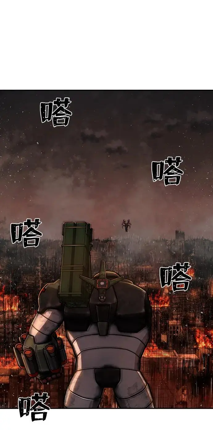 [第112话] 崔泰日（7） 第60页