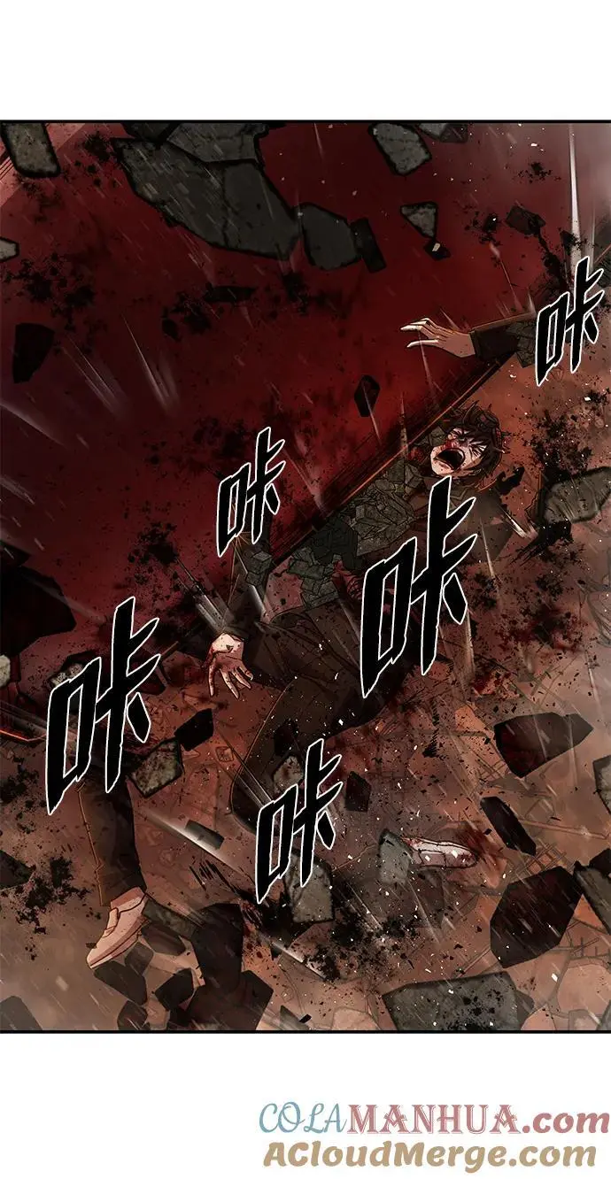 [第111话] 崔泰日（6） 第5页