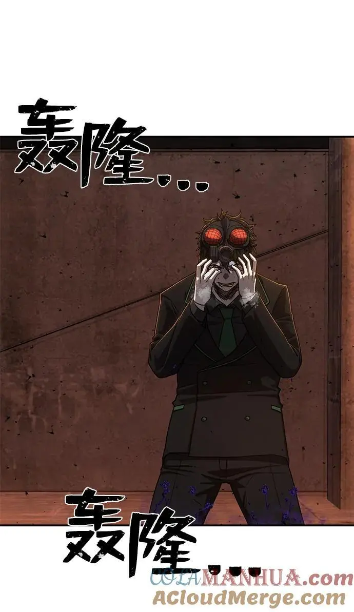 [第111话] 崔泰日（6） 第13页