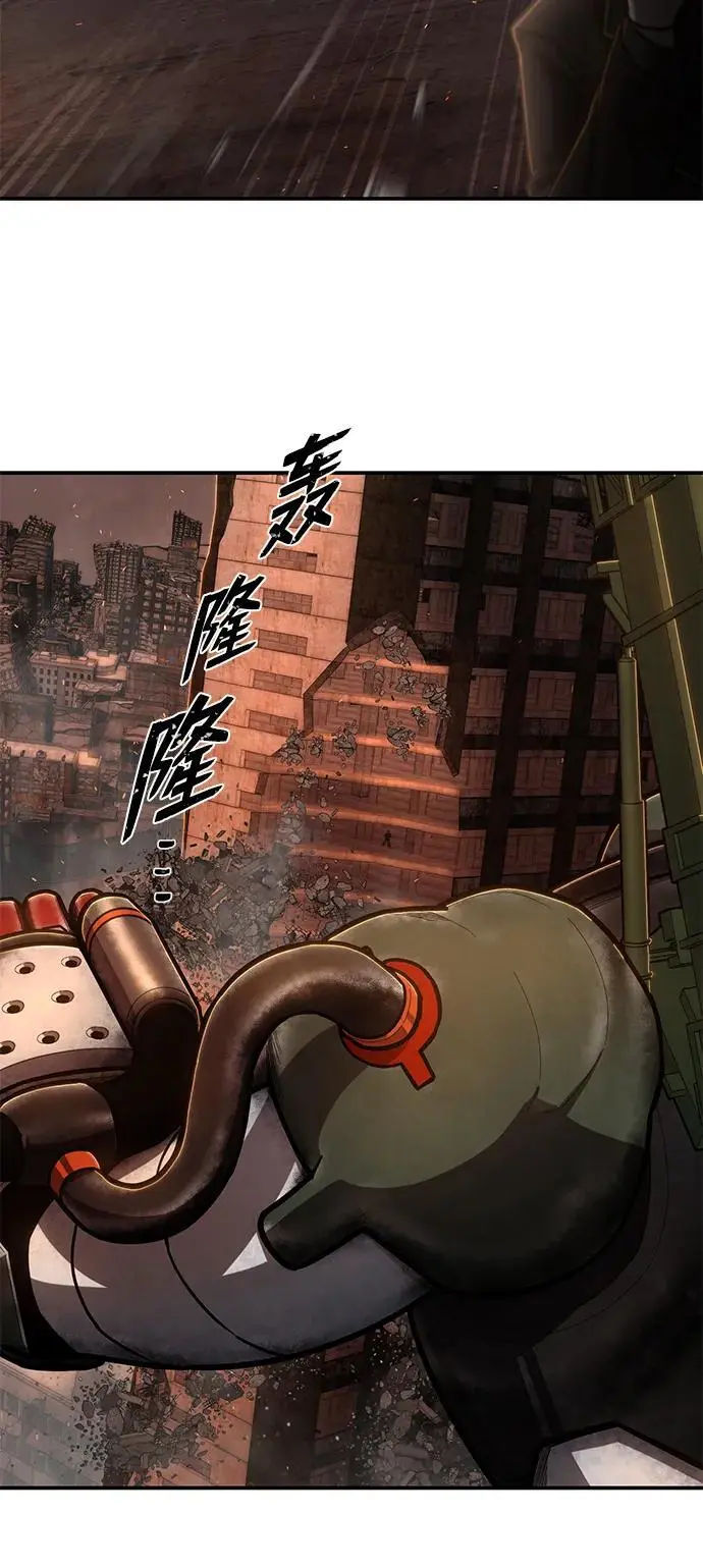 [第111话] 崔泰日（6） 第15页