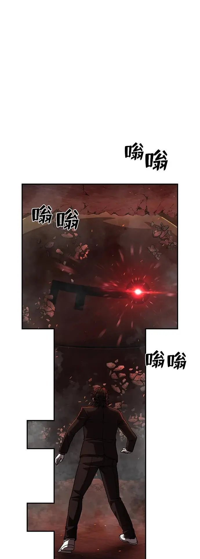 [第111话] 崔泰日（6） 第19页