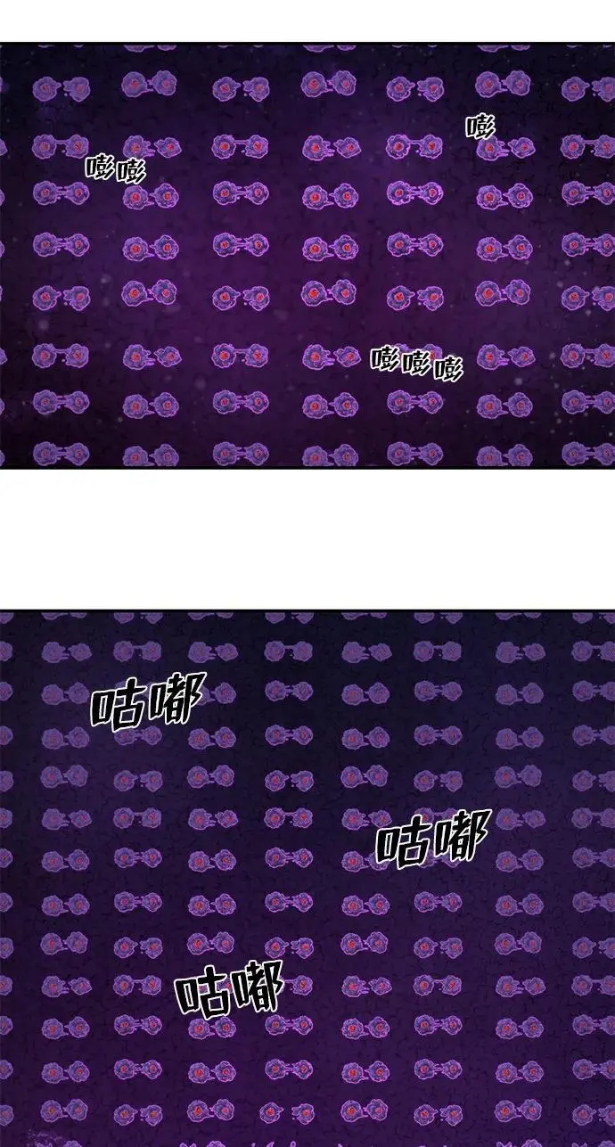 [第111话] 崔泰日（6） 第28页
