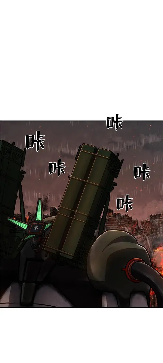 [第111话] 崔泰日（6） 第38页
