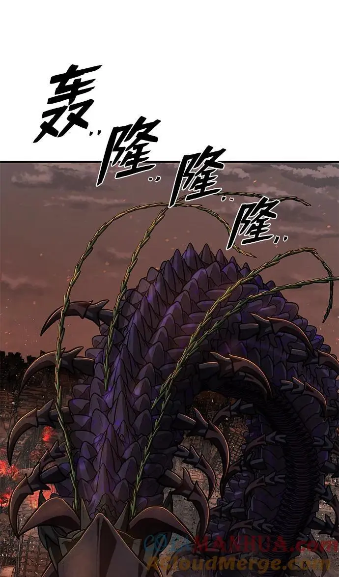 [第111话] 崔泰日（6） 第41页