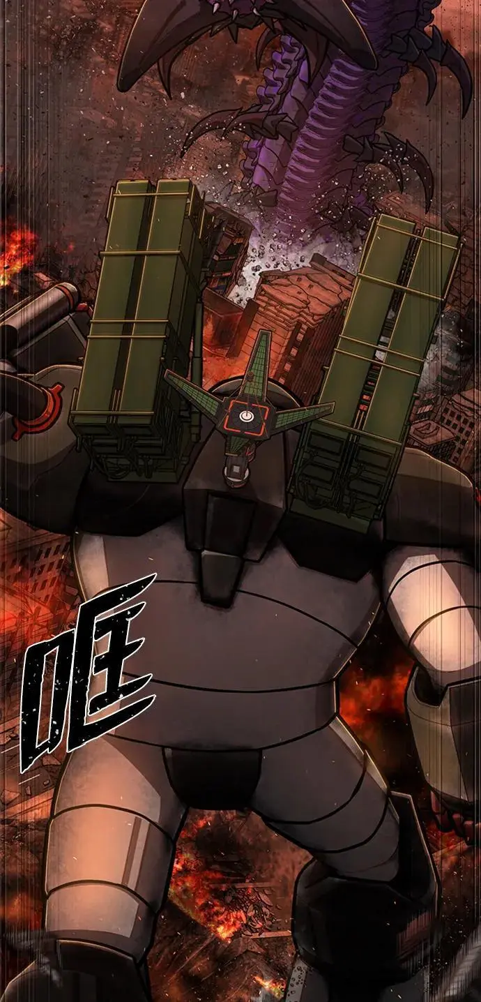 [第111话] 崔泰日（6） 第52页
