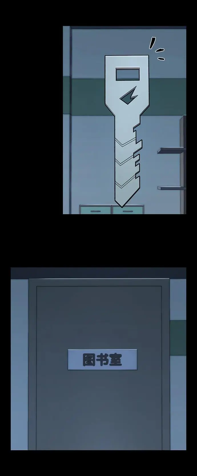 [第111话] 崔泰日（6） 第56页