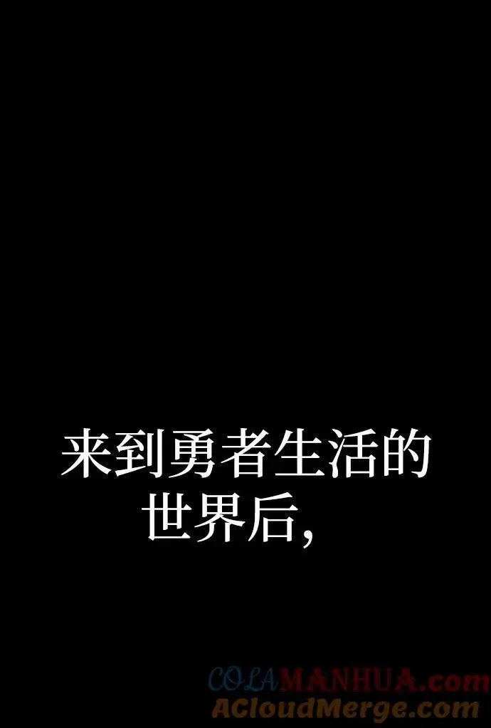 [第111话] 崔泰日（6） 第57页