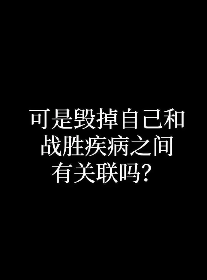 [第111话] 崔泰日（6） 第68页