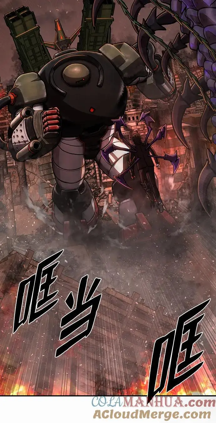 [第111话] 崔泰日（6） 第73页