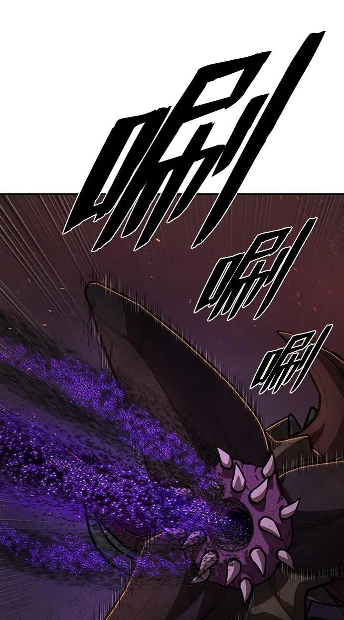[第111话] 崔泰日（6） 第76页