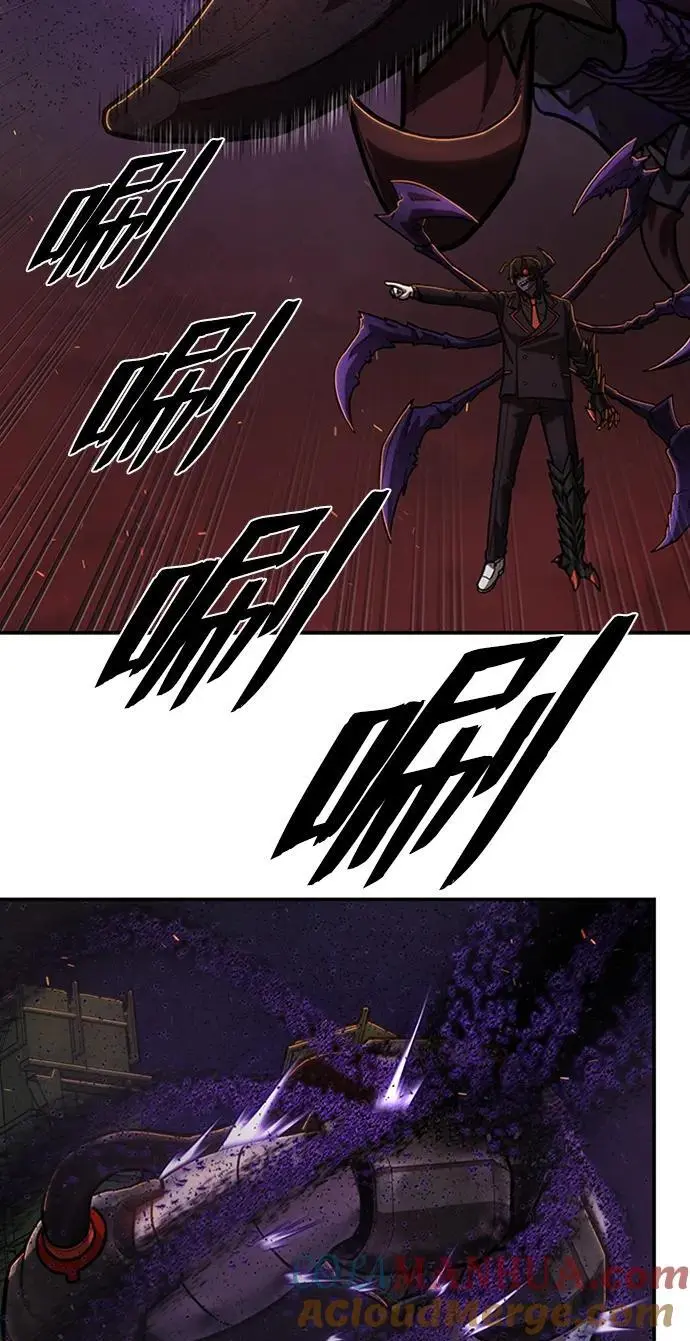 [第111话] 崔泰日（6） 第77页
