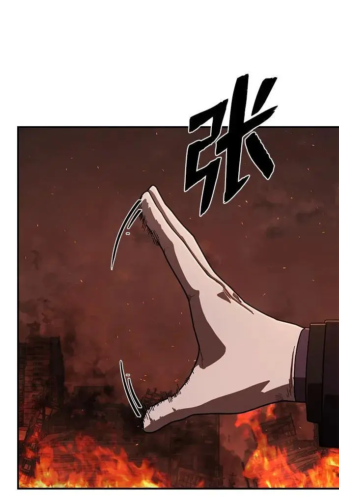 [第111话] 崔泰日（6） 第86页