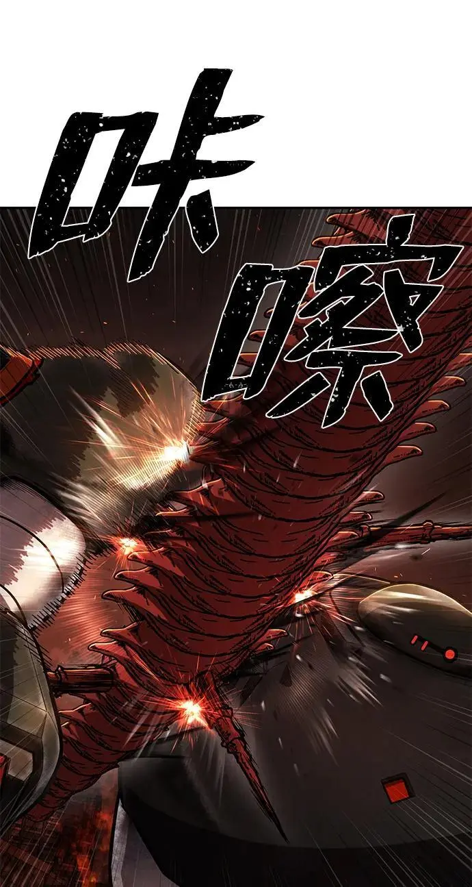 [第111话] 崔泰日（6） 第87页